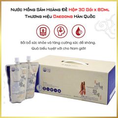 Nước hồng sâm Hoàng Đế Daedong Hàn Quốc - Hongsamjin Bickaek Hwangje hộp 20 gói x 120ml