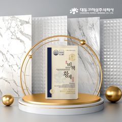Nước hồng sâm Hoàng Đế Daedong Hàn Quốc - Hongsamjin Bickaek Hwangje hộp 20 gói x 120ml