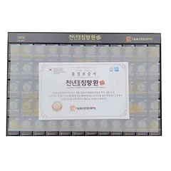 An Cung Ngưu Trầm Hương Lên Men Cheonnyeon Chim Hyang Hwan Premium Hàn Quốc Hộp 60 Viên