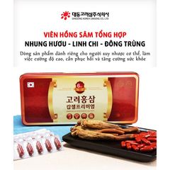 Viên Đạm Hồng Sâm Nhung Huơu Linh Chi Đông Trùng Hạ Thảo Daedong Hàn Quốc Hộp 120 Viên, Tăng Cường Hệ Miễn Dịch