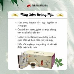 Nước hồng sâm Hoàng Hậu Daedong Hàn Quốc - Hongsamjin Bichaek Hwanghu hộp 20 gói x 120ml