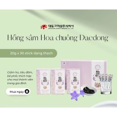Hồng Sâm Hoa Chuông Daedong Hàn Quốc Dạng Thạch 20g x 30 Stick Chăm Sóc Sức Hệ Hô Hấp