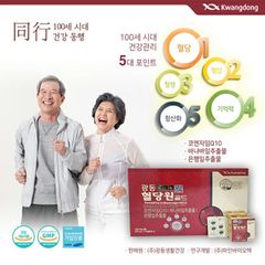 Hiệu Quả Cùng Viên Uống Hỗ Trợ Ổn Định Huyết Áp, Tiểu Đường Và Mỡ Máu Kwangdong Hàn Quốc Hộp 112 Viên