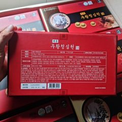 An Cung Ngưu Hoàng Hoàn SEJONG WOOHWANG CHEONGSIMWON Hàn Quốc 10 Viên Phòng Tai Biến Đột Quỵ