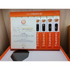 [ Chính Hãng ] Hồng Sâm Tẩm Mật Ong Nguyên Củ Achimmadang Hàn Quốc Hộp 8 Củ