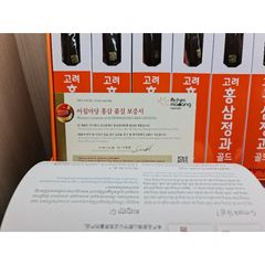 [ Chính Hãng ] Hồng Sâm Tẩm Mật Ong Nguyên Củ Achimmadang Hàn Quốc Hộp 8 Củ