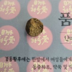 [ Phụ Nữ ] An Cung Ngưu Trầm Hương Đông Trùng KyoungDong Hwangchooea 60 Viên Chăm Sóc Tốt Sức Khỏe Cho Phụ Nữ