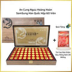[ Chính hãng ] An Cung Ngưu Hoàng Hoàn Hộp Gỗ 60 Viên Bổ Não Cân Bằng Huyết Áp Samsung Gum Jee Hwan