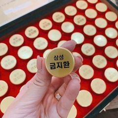 [ Chính hãng ] An Cung Ngưu Hoàng Hoàn Hộp Gỗ 60 Viên Bổ Não Cân Bằng Huyết Áp Samsung Gum Jee Hwan