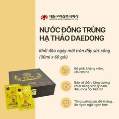 Nước Đông Trùng Hạ Thảo DaeDong Hàn Quốc Hộp Gỗ 60 Gói x 30ml, Tăng Cường Sức Khoẻ Và Hệ Miễn Dịch