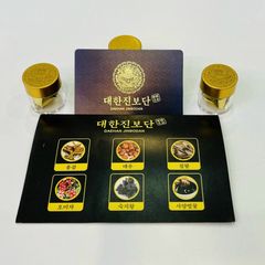 An cung ngưu hoàng hoàn Trầm Hương rồng vàng Hàn Quốc Daehan Jinbodan hộp 60 Viên