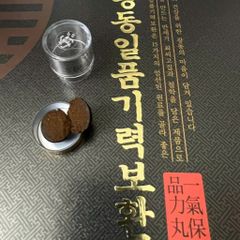An Cung Ngưu Hoàng Hoàn Kwangdong 60 Viên Hàn Quốc Hoạt Huyết Ngừa Tai Biến Đột Quỵ