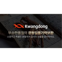 An Cung Ngưu Hoàng Hoàn Kwangdong 60 Viên Hàn Quốc Hoạt Huyết Ngừa Tai Biến Đột Quỵ