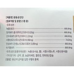 An cung ngưu hoàng hoàn Vip Kwangdong GongJinDan 10 viên Hàn Quốc