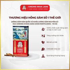 Hồng Sâm Chình Phủ KGC Cheong Kwan Jang Hàn Quốc Hộp 300g Hỗ Trợ Chăm Sóc Sức Khỏe Toàn Diện