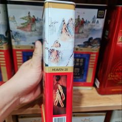 Thiên Sâm Heaven Chính Phủ KGC Cheong Kwan Jang Hộp 150g Số 20 PCS 7 Củ Món Quà Biếu Tặng Cao Cấp