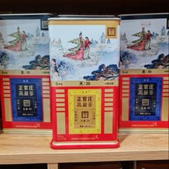 Thiên Sâm Heaven Chính Phủ KGC Cheong Kwan Jang Hộp 150g Số 20 PCS 7 Củ Món Quà Biếu Tặng Cao Cấp
