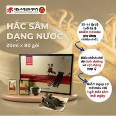 [ Chính hãng ] Nước Hắc Sâm Daedong Korea Ginseng Hộp 90 gói x 20ml Giúp Chăm Sóc Sức Khỏe Toàn Diện