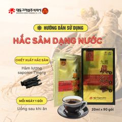 [ Chính hãng ] Nước Hắc Sâm Daedong Korea Ginseng Hộp 90 gói x 20ml Giúp Chăm Sóc Sức Khỏe Toàn Diện