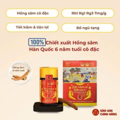 Cao Hồng Sâm Daedong 240g Hàn Quốc - Tinh Chất Hồng Sâm Duham 240g