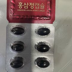 Viên hồng sâm Hàn Quốc KGC Cheong Kwan Jang Extract Capsule 600mg x 300 viên Chăm Sóc Sức Khỏe Toàn Diện