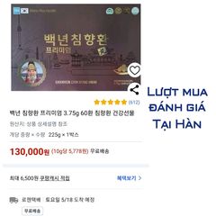 An Cung Ngưu Trầm Hương 25% BAEKNYEON CHIM HYANG HWAN Hộp 60 Viên Hỗ Trợ Phòng Tai Biến, Đột Quỵ