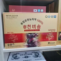 Tinh Dầu Thông Đỏ Chính Phủ Cheon Bi Sol hộp 180 Viên Hàn Quốc Giảm Mỡ Máu, Tiểu Đường, Huyết áp