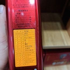 Thái Cực Sâm Hàn Quốc Korea TAEKUK Ginseng Hộp 300g 20 Củ Sâm Củ Khô Cao Cấp Hàm Lượng Saponin Cao