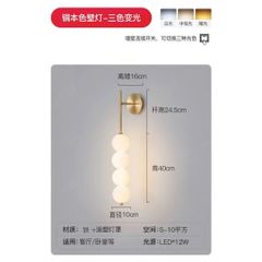 Đèn Trang Trí Treo Tường Phong Cách Hiện Đại Sang Trọng GD03