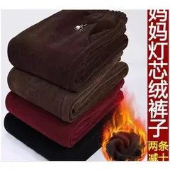 Quần Nhung Lót Lông Siêu Ấm AQ11 -  Hàng Quảng Châu Cao Cấp