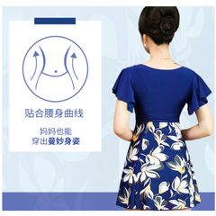 Áo Tắm Giản Dị Kín Đáo Cho Mẹ DB12