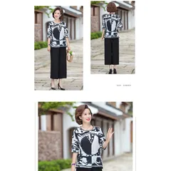 Bộ Đồ Thời Trang Cho Mẹ Sang Trọng AB19
