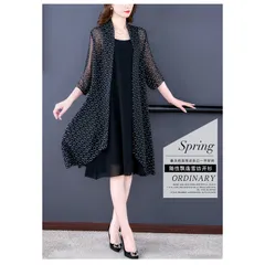 Đầm Voan Lụa Trung Niên Sang Trọng VH45