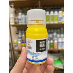 Thuốc diệt muỗi FENDONA diệt muỗi hiệu quả tồn lưu lâu hàng BASF (Đức) chai 50ml