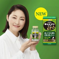 Viên Uống Dạ Dày Kyabeijin MMSC Kowa 300 Viên Nhật Bản Chính Hãng | Hỗ Trợ Đau Dạ Dày, Viêm Loét và Trào Ngược