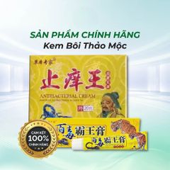 Kem Dưỡng Da Thảo Mộc – Chăm Sóc Da Mềm Mại, Bổ Sung Độ Ẩm Dùng Hằng Ngày