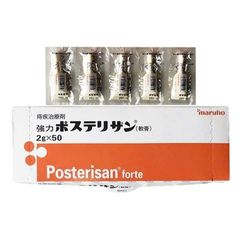 Kem Bôi Trĩ Posterisan Forte Nhật Bản | Hỗ Trợ Chăm Sóc Vùng Hậu Môn 