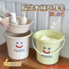 Set Xô Kèm Chậu Hello Cao Cấp (14 Lít) - Chất Liệu Nhựa PP Dày Dặn, Có Quai Xách Tiện Lợi, Họa Tiết Mặt Cười Dễ Thương