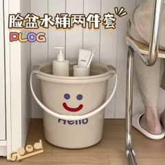 Set Xô Kèm Chậu Hello Cao Cấp (14 Lít) - Chất Liệu Nhựa PP Dày Dặn, Có Quai Xách Tiện Lợi, Họa Tiết Mặt Cười Dễ Thương