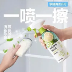 [COMBO 2 CHAI] Xịt Vệ Sinh Tủ Lạnh Chanh Tự Nhiên 500ml - Chai Xịt Khử Mùi Kháng Khuẩn Nhà Bếp, Lau Lò Vi Sóng Đa Năng