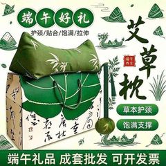 Combo Gối Ngải Cứu Tam Giác Và Búa Đấm Lưng Cây Đập Thảo Dược (Kèm Hộp Quà) - Gối Kê Cổ Giảm Đau Vai Gáy Trị Liệu