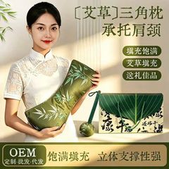Combo Gối Ngải Cứu Tam Giác Và Búa Đấm Lưng Cây Đập Thảo Dược (Kèm Hộp Quà) - Gối Kê Cổ Giảm Đau Vai Gáy Trị Liệu