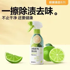 [COMBO 2 CHAI] Xịt Vệ Sinh Tủ Lạnh Chanh Tự Nhiên 500ml - Chai Xịt Khử Mùi Kháng Khuẩn Nhà Bếp, Lau Lò Vi Sóng Đa Năng