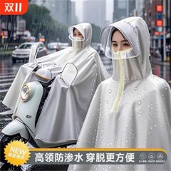 Áo Mưa Poncho Xe Điện Toàn Thân 4XL - Mặt Nạ Chống Bão, Kính Chắn Nước, Có Túi Trong Suốt Xem Điện Thoại Cao Cấp