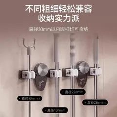 Móc Treo Chổi Cây Lau Nhà HECHEN Hút Chân Không Xoay Vặn – Kẹp Giữ Chổi Thông Minh Gắn Tường Không Khoan Đục Cao Cấp