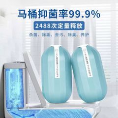 Chai Thả Bồn Cầu YXXOK Nhật Bản 250g - Chất Tẩy Rửa Toilet Khử Mùi Hôi, Kháng Khuẩn, Tự Động Làm Sạch Đánh Bay Vết Bẩn