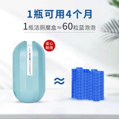 Chai Thả Bồn Cầu YXXOK Nhật Bản 250g - Chất Tẩy Rửa Toilet Khử Mùi Hôi, Kháng Khuẩn, Tự Động Làm Sạch Đánh Bay Vết Bẩn