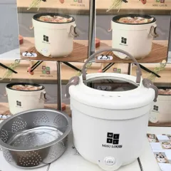 Nồi Lẩu Điện Đa Năng MISU LOUIS 2.5L Kèm Giá Hấp Inox - Nồi Nấu Mini Chống Dính Cao Cấp Cho 1-3 Người Ăn