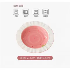 Đĩa Sứ Decor Hình Dâu Tây Viền Sóng - Đĩa Đựng Trái Cây, Bánh Ngọt Dễ Thương Cho Bé, Chụp Ảnh Sống Ảo Cao Cấp