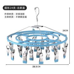 Móc Tròn Phơi Quần Áo Trẻ Em, Đồ Nhỏ 24 Kẹp Siêu Chắc Khỏe - Móc Treo Đa Năng Chống Bay